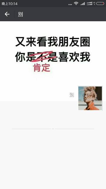 女人朋友圈封面换这图片啥意思啊 