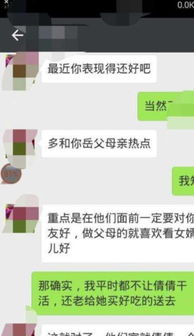 搞笑聊天记录 如此奇葩的快递小哥,神回复让人笑岔气了 