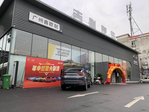 广州汽车4s店比较集中的地方(广州哪个地方汽车4s店集中得比较多急急急)