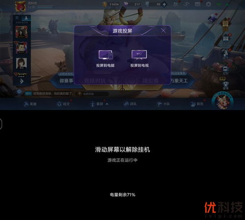 千元级高性价比5G手机 iQOO Z1x优科技全面体验