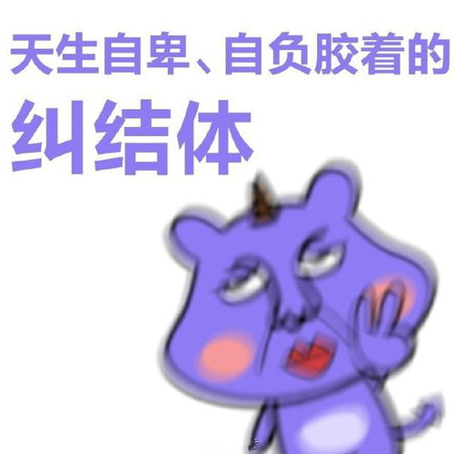 一句话吐槽你心目中的天蝎座