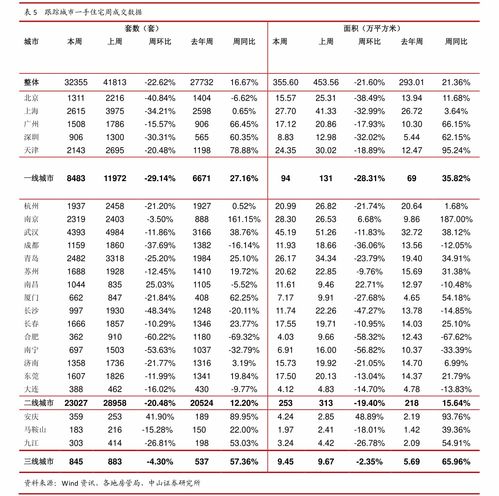 像闪电一样的车标是什么车