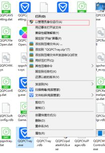 win10电脑怎么没有管理员方式运行