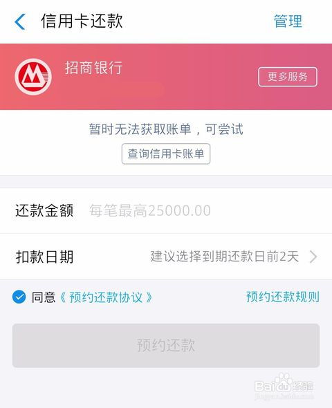 忘还招行信用卡逾期怎么办招行信用卡逾期怎么办