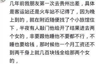 你有过哪些被人 讹诈 的经历 撞死一只鸡,开口要5000 