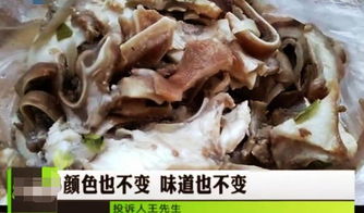 僵尸卤肉 长生不老 高温放8天不腐烂 店家 我们专门做防腐的 