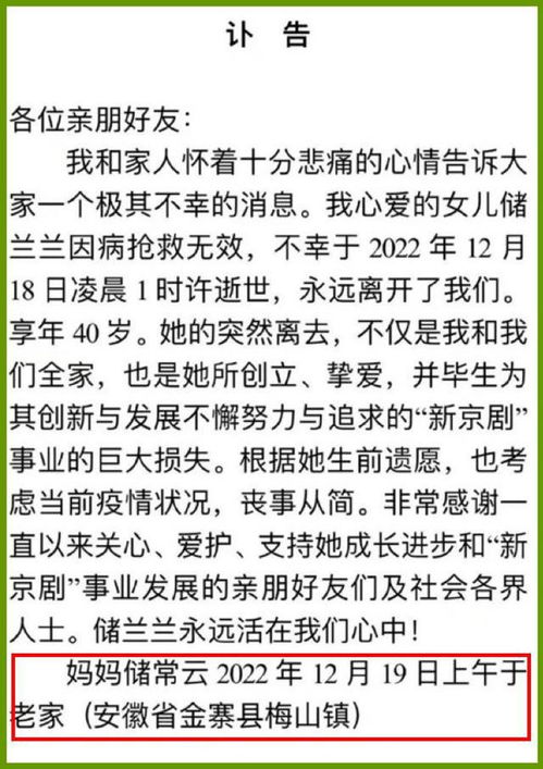 黑色12月 仅仅13天就有9位名人因新冠去世,讣告一个接一个发布