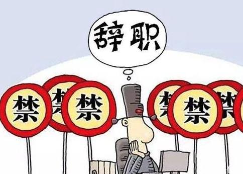 入事业编未满五年服务期,如何调动工作或参加公务员考试