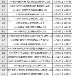 卫生班长任职计划范文;班级里，管卫生的职务是什么？