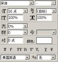 怎么把PS图片中黑字变成红字 