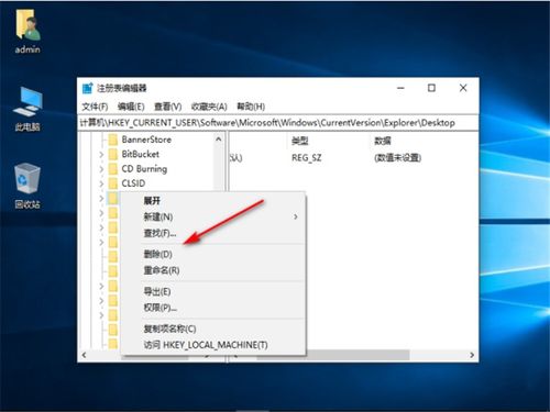 win10如何wps连接