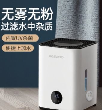 大宇加湿器使用教程(大宇加湿器h30)