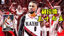 NBA2K20梦幻球队 球星卡片合集和介绍