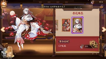 阴阳师体验服4月4日更新 逢魔boss蜃气楼新式神猫掌柜