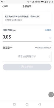 我要卖usdt时总提示钱包余额不足为什么？