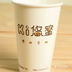 KI悠蜜奶茶店的不知春奶茶好不好吃 用户评价口味怎么样 上海美食不知春奶茶实拍图片 大众点评 