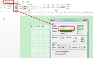 Wps中怎么标记内容，如何在wps中标记特定文字(wps标记怎么用)