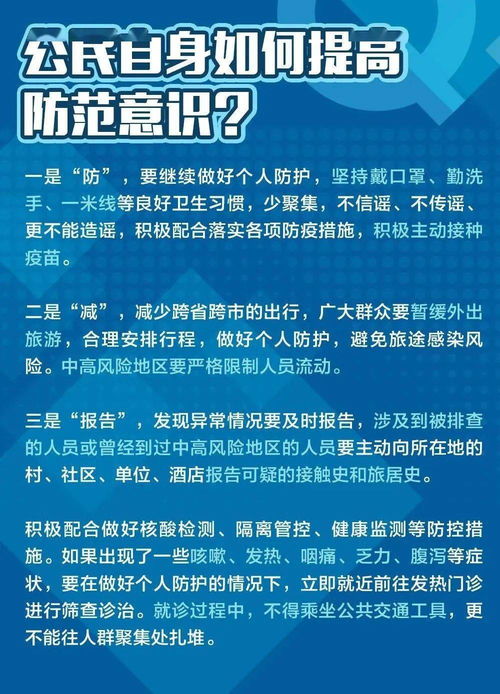 戴口罩也有可能被感染 预防新冠变异毒株,你关心的都在这里