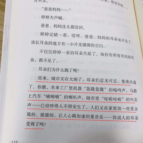 团 拍胸脯保证本本划算 7岁 值得看,中国儿童文学百年经典系