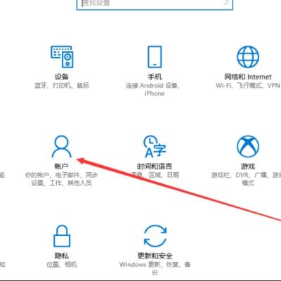 win10怎么开机改用户名和密码忘了怎么办