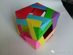 可爱魔方折纸 模块折纸图解教程