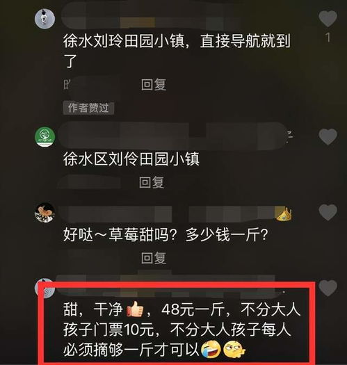 黄圣依婆婆请亲家摘空中草莓,俩老太太相处融洽,乘坐超宽敞豪车离开