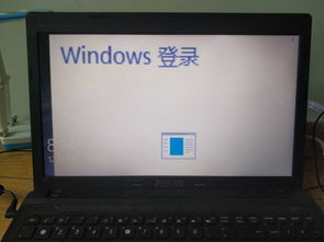 win10笔记本登录qq后下边不显示