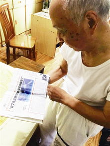 大热天93岁的陈老伯 跑到银行捐出5000元 