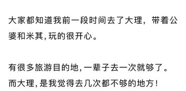 我用你吃一顿饭的钱,带孩子去了趟远方