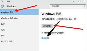 安装完win10显示屏一直闪烁