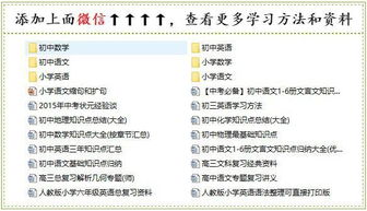 小学1 6年级数学期末试卷 含答案 ,建议收藏打印 ,期末满分稳拿 