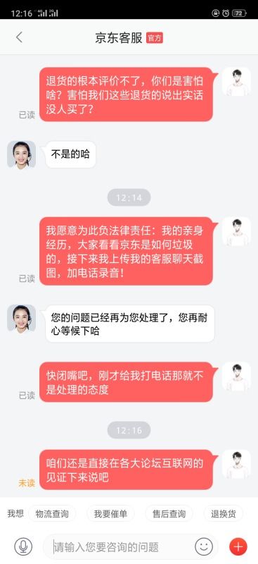 在京东上买猫粮靠谱吗 