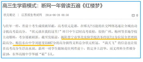 广东地区，最好是深圳、揭阳等地股票交易手续费最便宜的券商有哪些？联系电话和地址也请告知