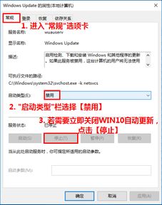 win10电脑自动更新中断重启