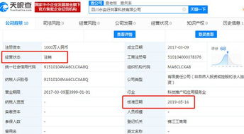 四川永安行低碳科技有限公司怎么样？