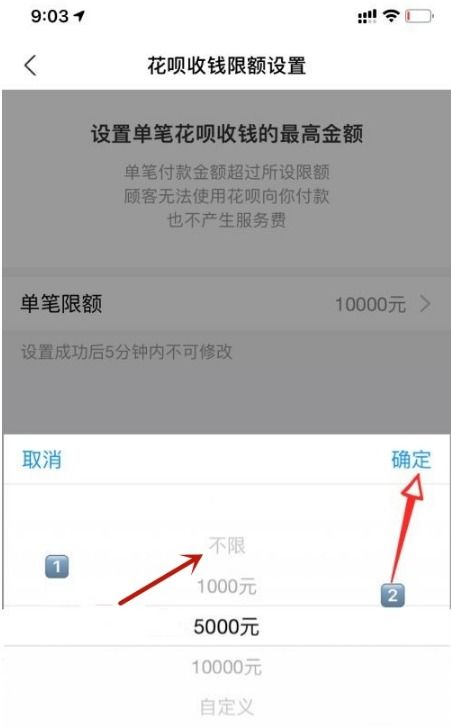 支付宝收款限制怎么解除(支付宝限制收款解除)