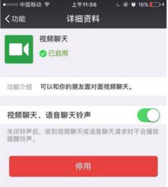 微信pc版聊天框无法发送消息怎么处理？