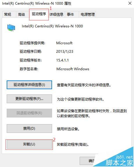 win10电脑缺少一个网络协议