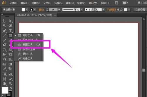 cs6用画笔工具画好以后怎么把空白区域填上颜色(ps cs6画笔工具间距在哪里设置)