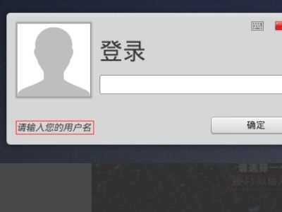 为什么不建议用root用户登录(为什么不建议用root用户登录游戏)