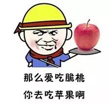 食物圈又开撕啦,你是软桃党还是脆桃党 速来站队 