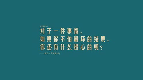 励志的起名  励志语录起什么名字能成为爆款？