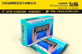 深圳市品牌包装设计,宝安彩盒设计印刷
