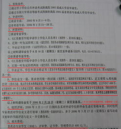 还在无效查文献 手把手教你快速 用中文 检索英语论文