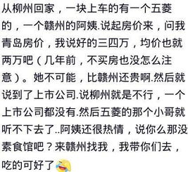 你见过最无知的人能到什么程度 网友 吃不了亏的人能成什么事