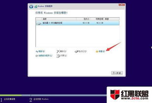 怎么用u盘从win10装回win7