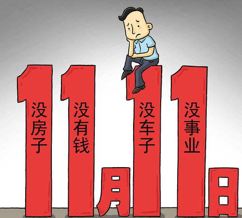 2021年人口警报拉响 专家提出房贷新方案,父母们都支持