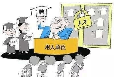 公办专科和民办本科怎么选 同学们千万别选错了,这两者区别很大