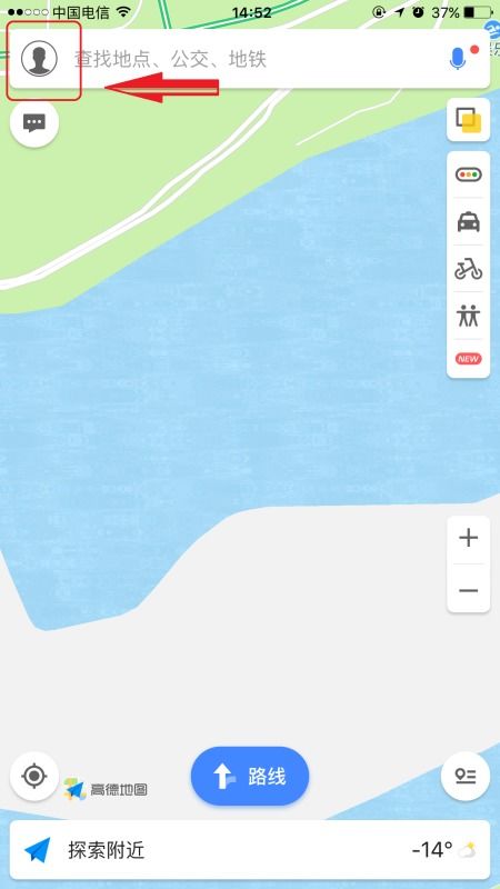 高德测速提示没有了(测速语音提醒)