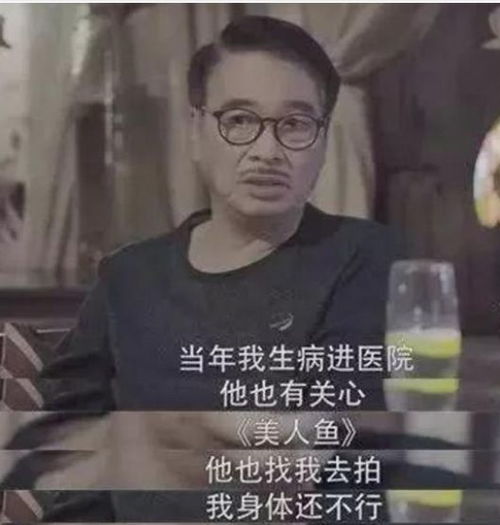 吴孟达三段婚姻两次劈腿,为养多位红颜知己,年迈体衰搏命挣钱